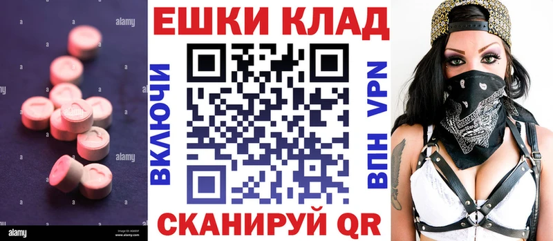 Экстази ешки  ОМГ ОМГ вход  Грозный 
