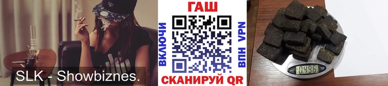 ГАШИШ hashish Грозный