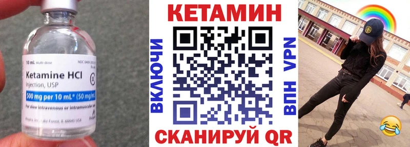 даркнет сайт  Грозный  КЕТАМИН ketamine 