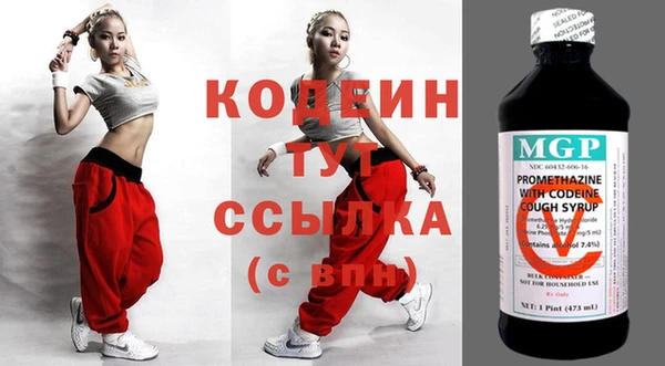 мдма Бородино