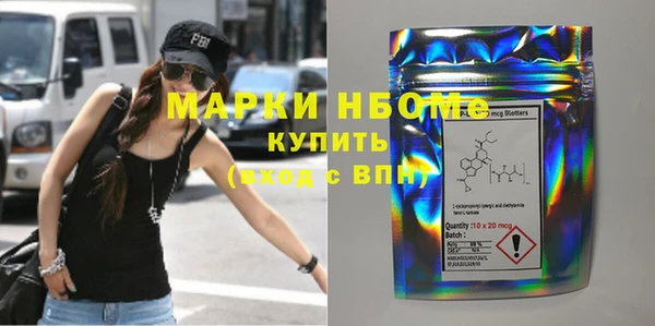 прущий лед Бугульма