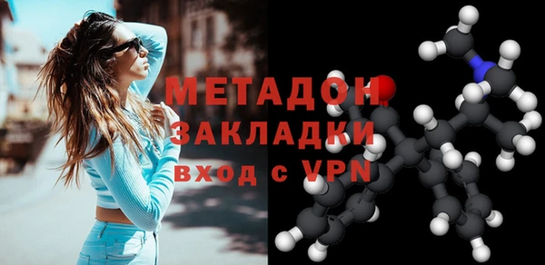 мдма Бородино