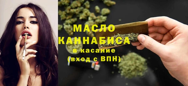 стаф Бронницы