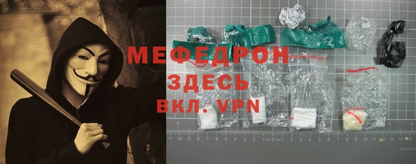 мдма Бородино