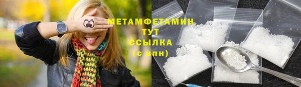 стаф Бронницы