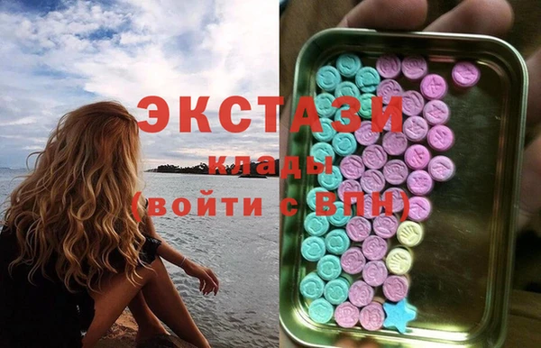 мдма Бородино