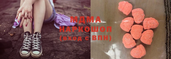 мдма Бородино