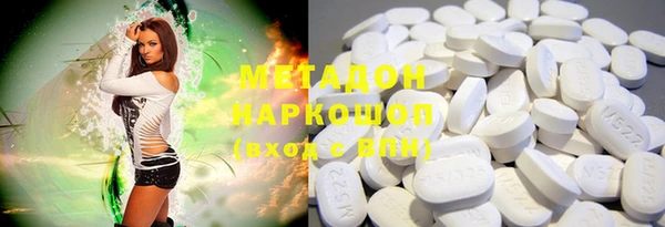 мдма Бородино