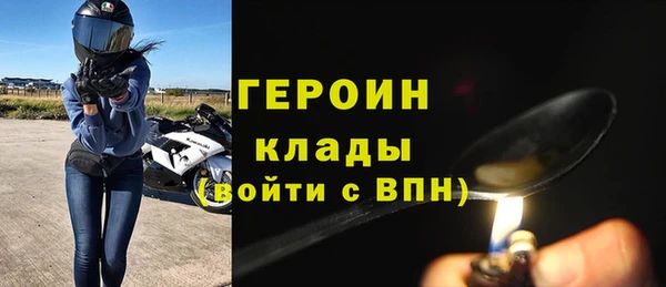 прущий лед Бугульма