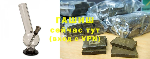 стаф Бронницы