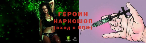 прущий лед Бугульма
