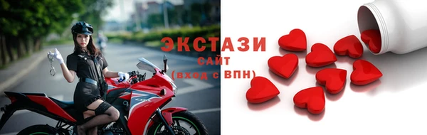 мдма Бородино