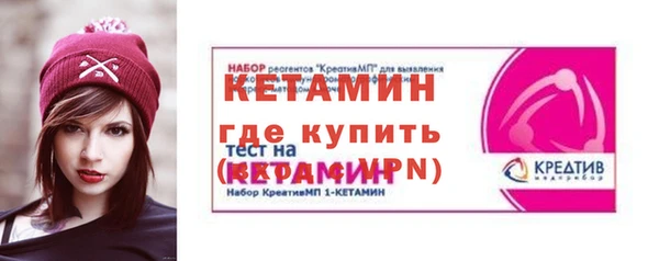 мдма Бородино