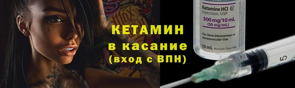 стаф Бронницы