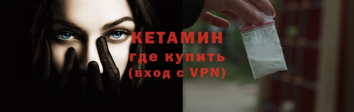 мдма Бородино