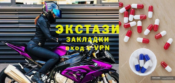 стаф Бронницы
