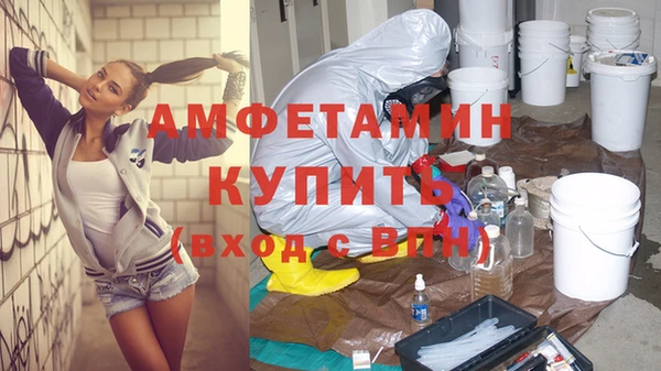 мдма Бородино