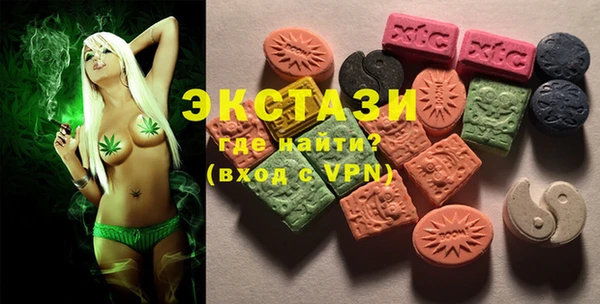 стаф Бронницы