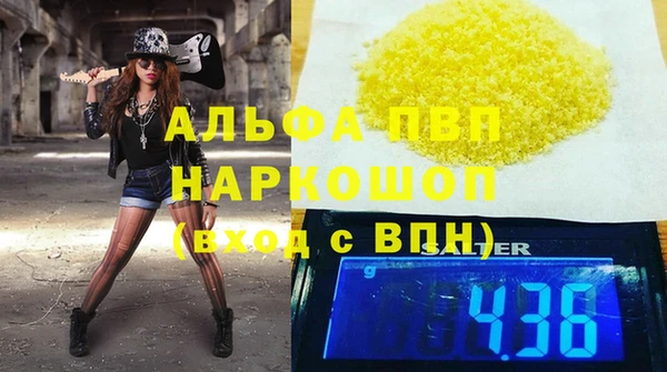 стаф Бронницы