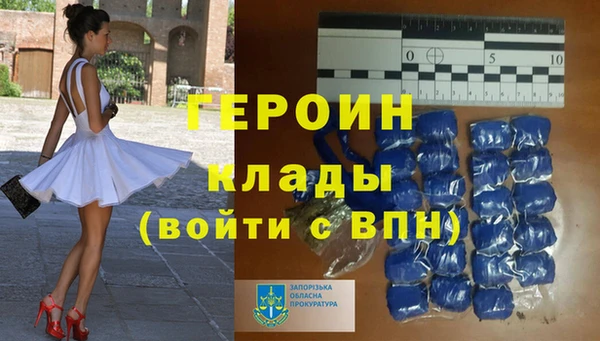 стаф Бронницы