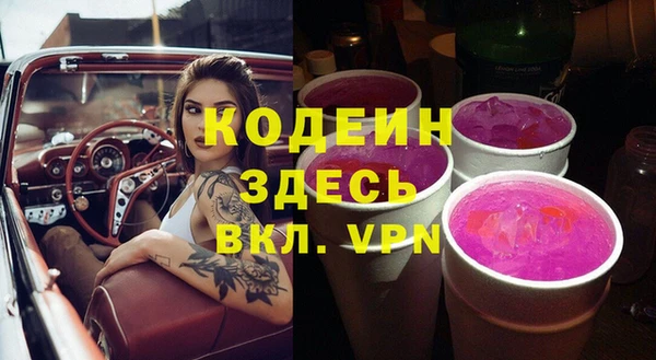прущий лед Бугульма