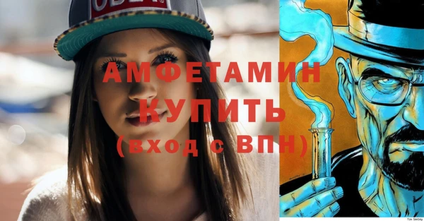прущий лед Бугульма