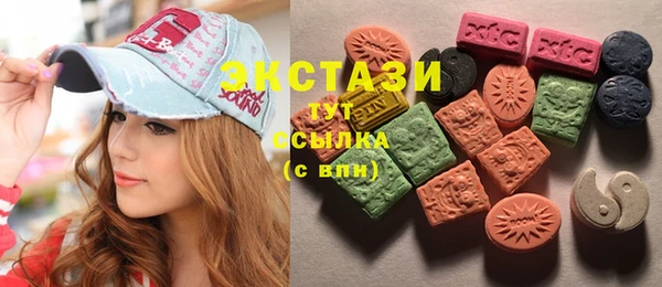 мдма Бородино