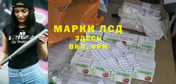мдма Бородино