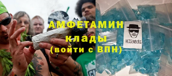 прущий лед Бугульма