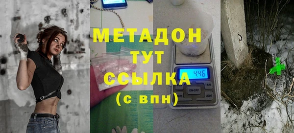 прущий лед Бугульма