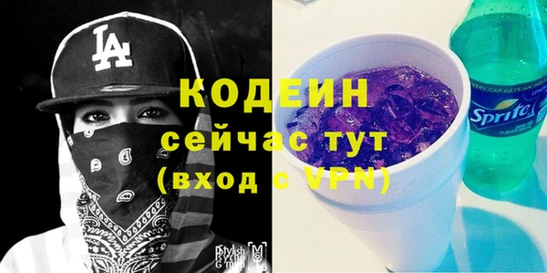 прущий лед Бугульма