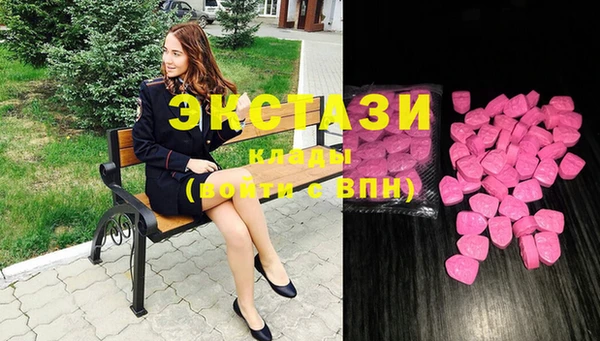 прущий лед Бугульма