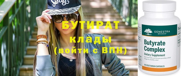 мдма Бородино