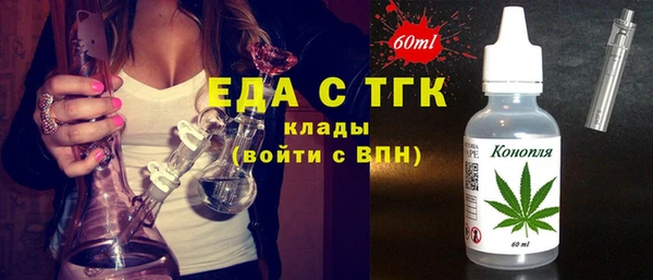 прущий лед Бугульма
