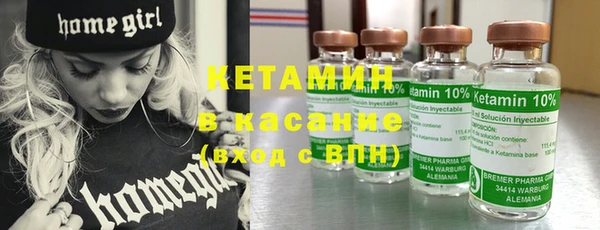 прущий лед Бугульма