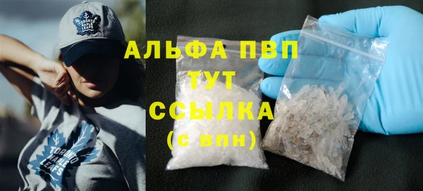 мдма Бородино