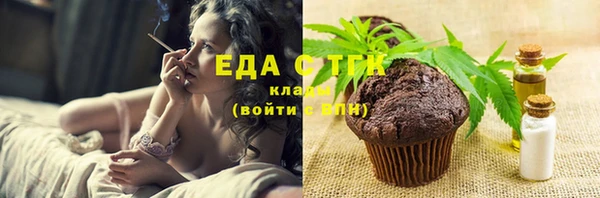 мдма Бородино