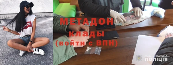 мдма Бородино