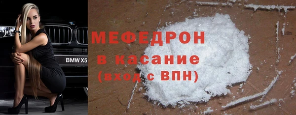 прущий лед Бугульма