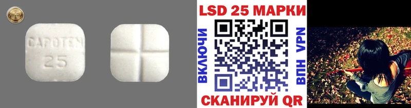 ЛСД экстази кислота  Грозный 