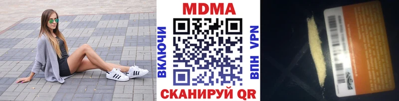 дарк нет какой сайт  Грозный  МДМА crystal  как найти   мега ссылка 
