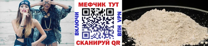 маркетплейс наркотические препараты Грозный МЯУ-МЯУ мяу мяу цены наркотик