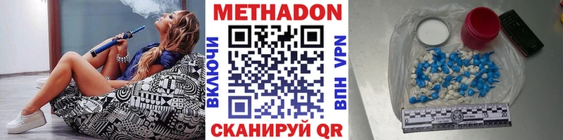 Метадон мёд  блэк спрут сайт  Грозный 