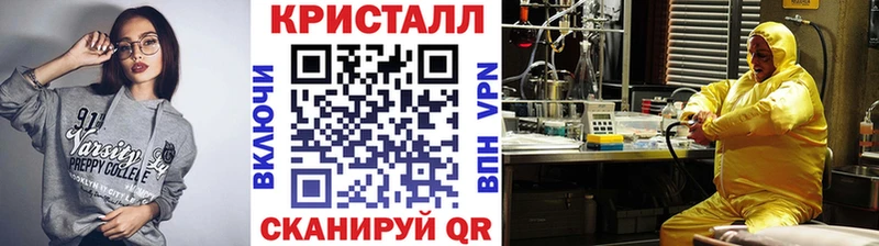 наркошоп  Грозный  Первитин мет 