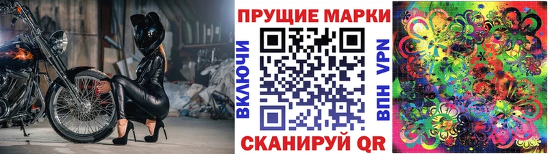 Наркотические марки 1,5мг  Грозный 