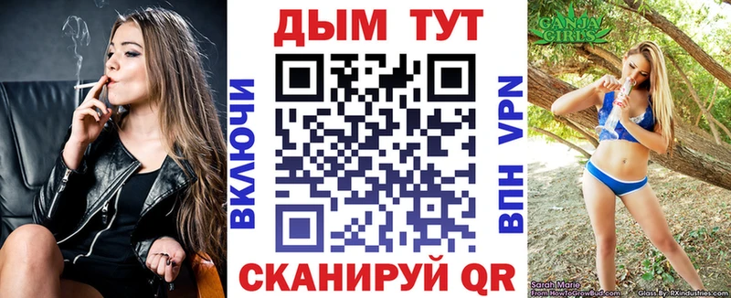 где можно купить наркотик  Грозный  Шишки марихуана Bruce Banner 